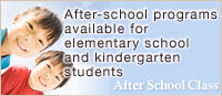 After-school programs available for elementary school and kindergarten students